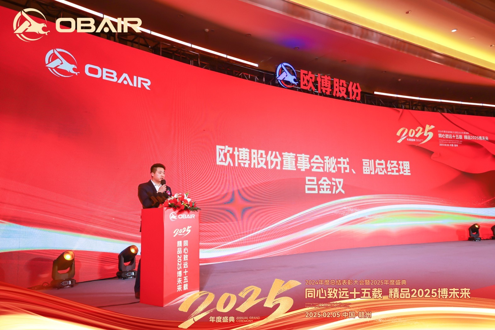 1738906891248111.jpg 图形2