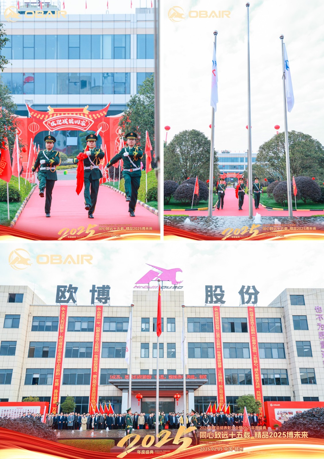 1738907058574998.jpg 升旗仪式