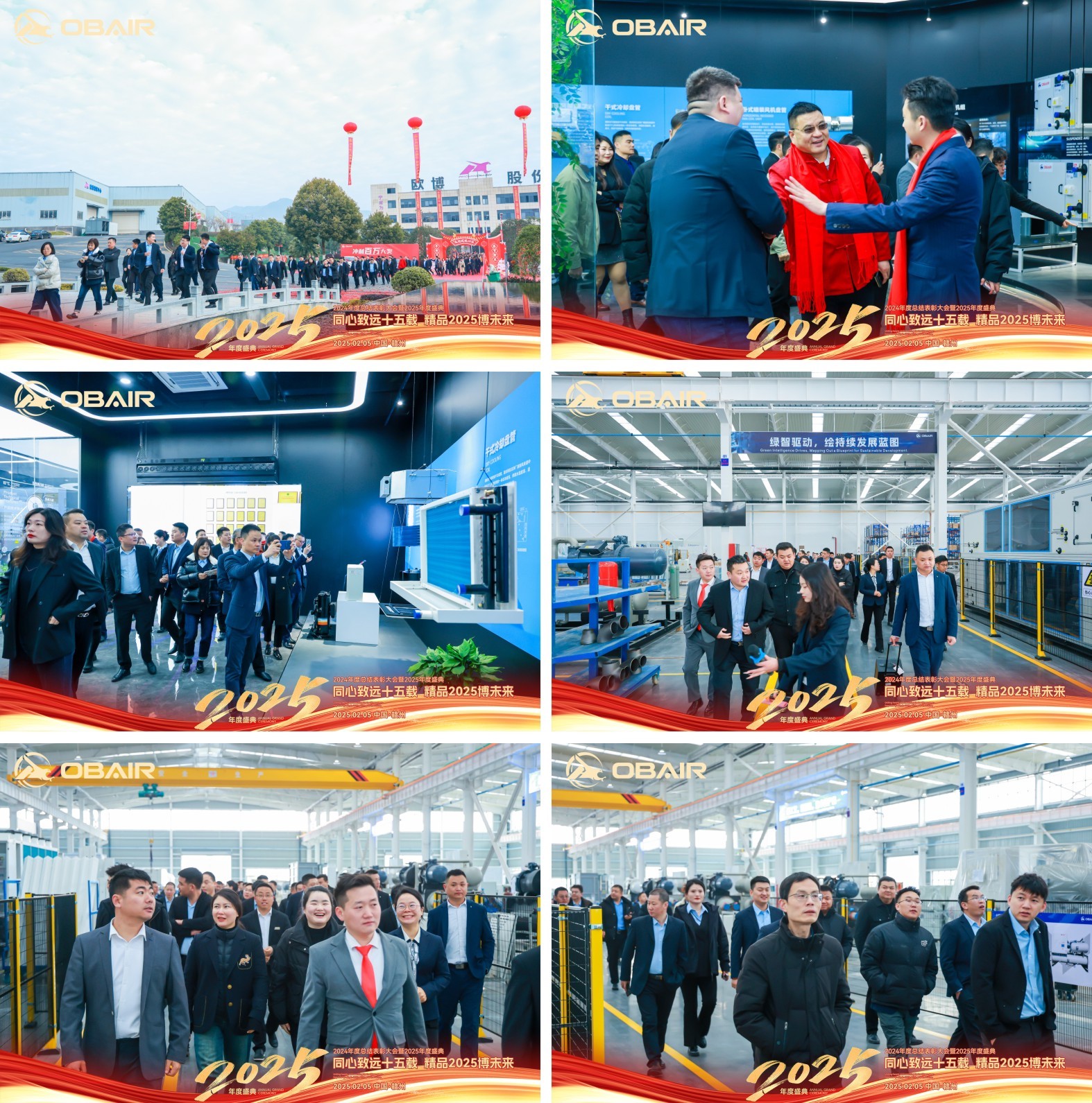 1738907124187728.jpg 参观工厂