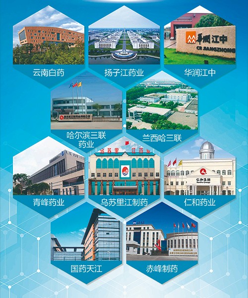 1742460912426098.jpg 案例灯箱 定(1)