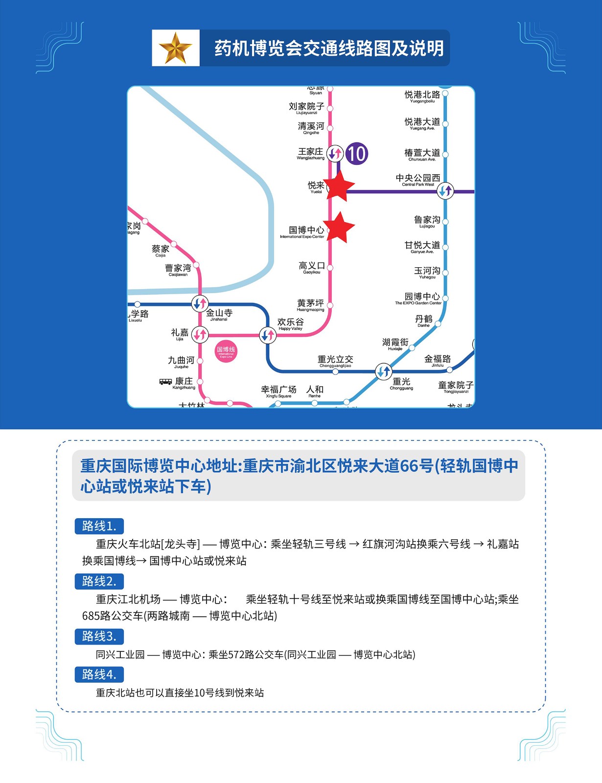 1743470396257473.jpg 66_yqh_2(1)