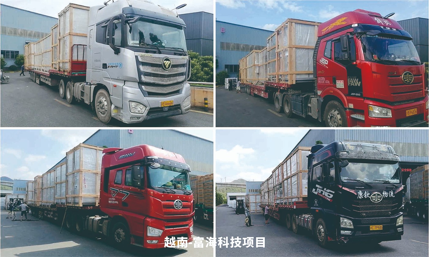 越南富海科技项目