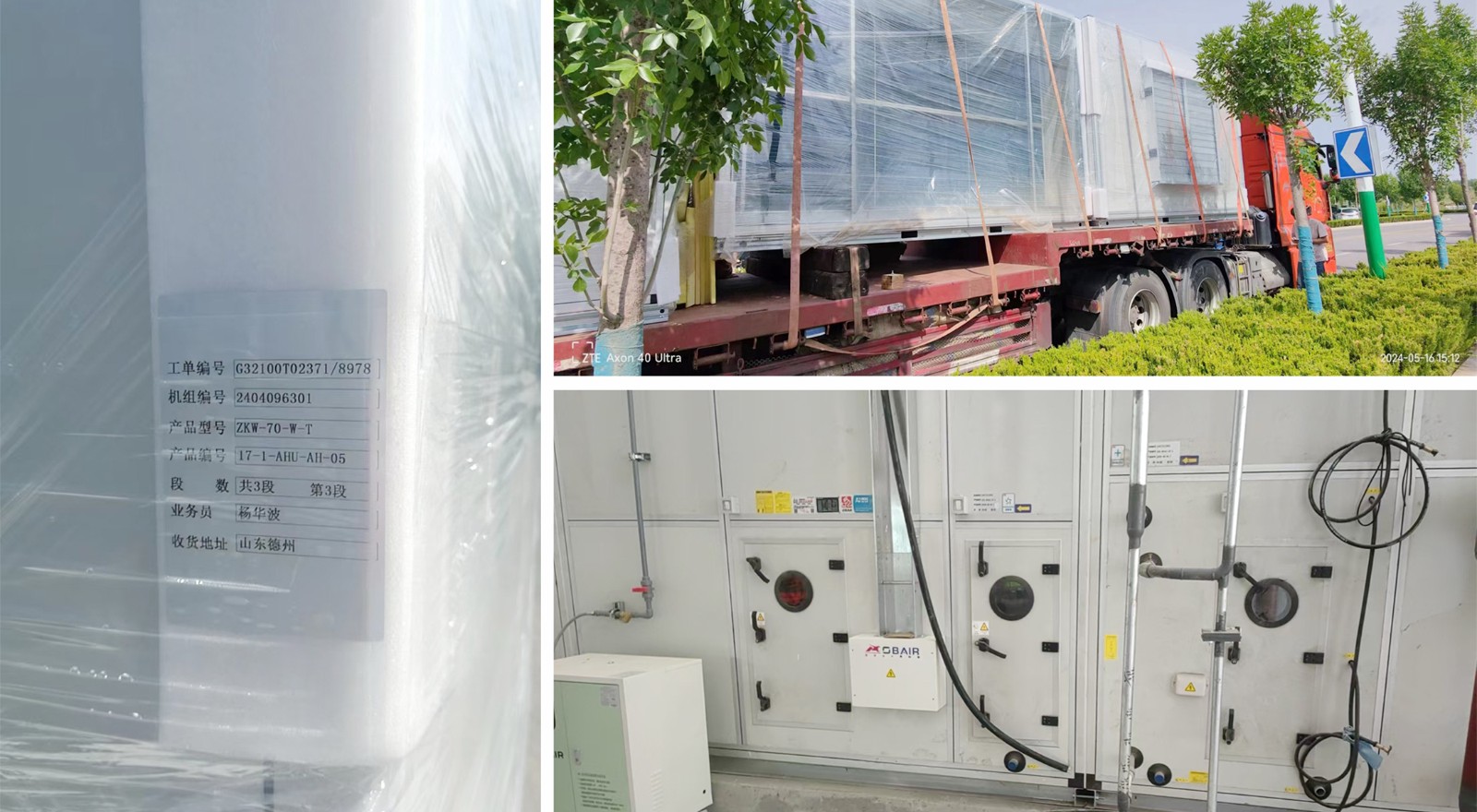 1751419997259823.jpg 未命名 -3