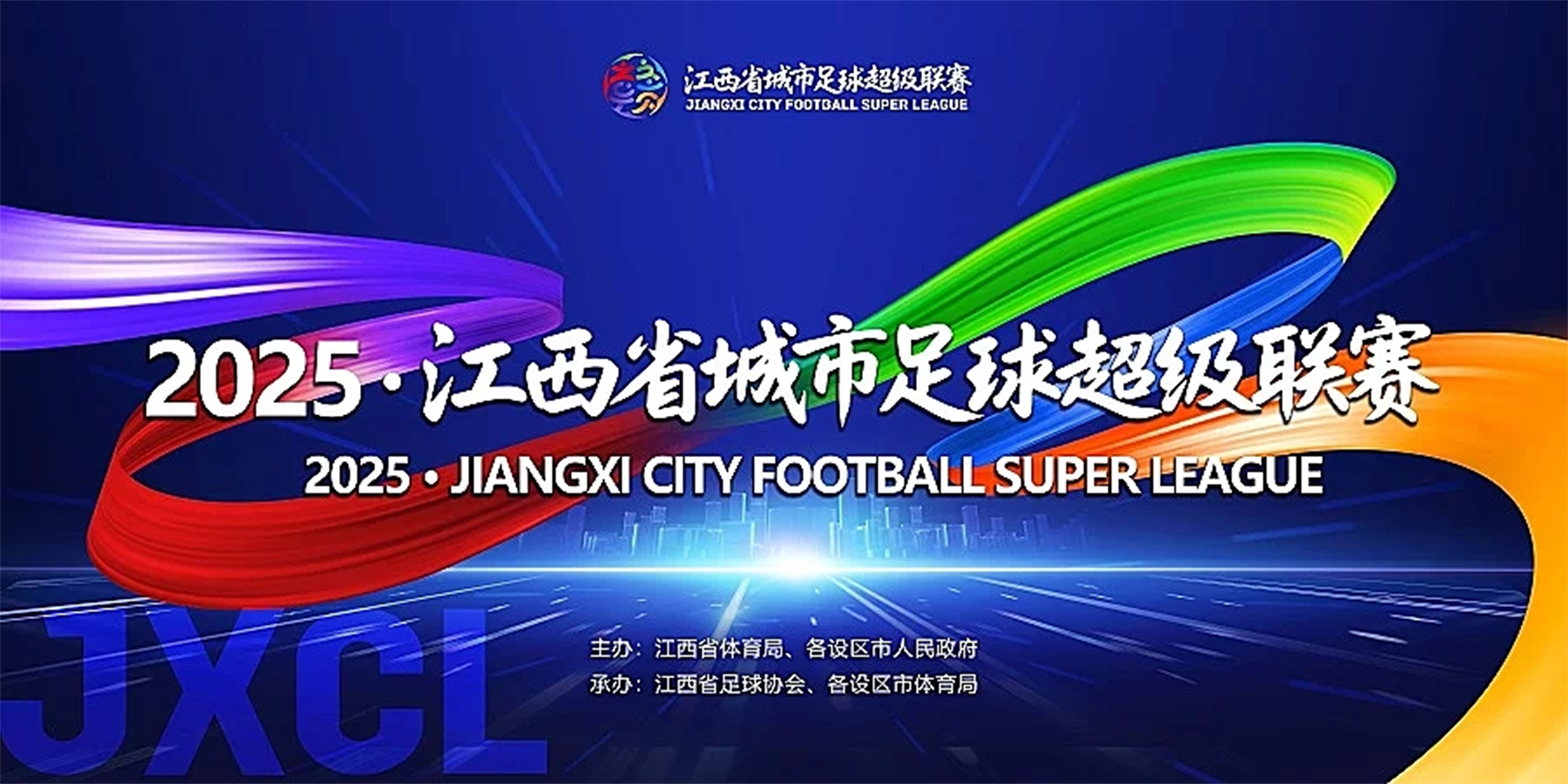 微信图片_20250710083704.