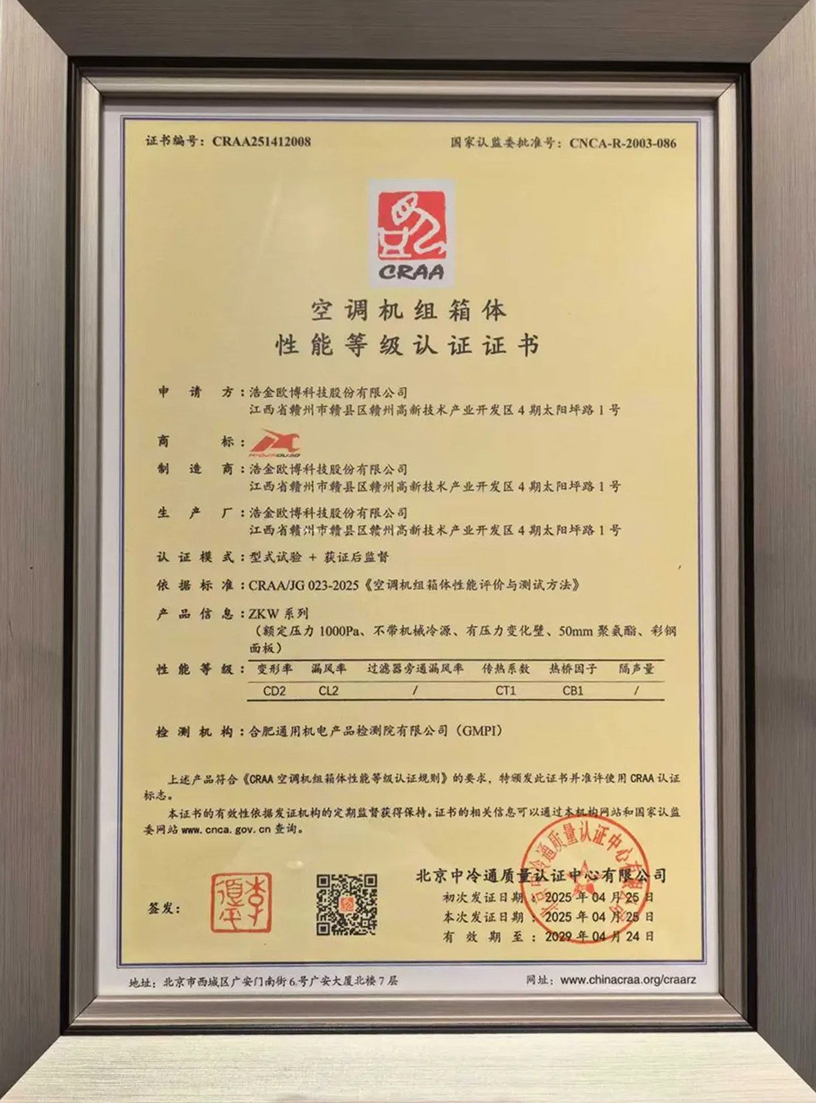 1754378074101679.jpg 0202